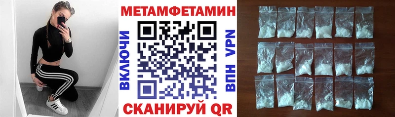Амфетамин 98%  Купить  Мегион 