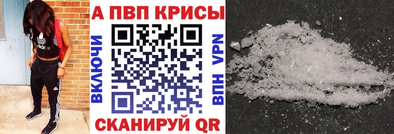 APVP VHQ  Купить  Мегион 