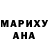 ГЕРОИН белый MorsSiren