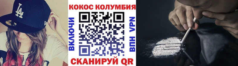 Кокаин Боливия  Купить закладки  Мегион 