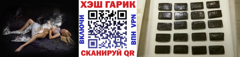 Гашиш ice o lator  Купить  Мегион 