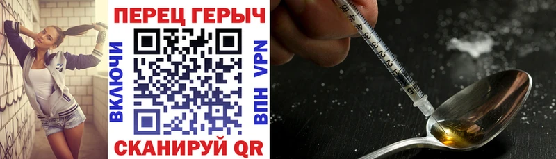 Купить где  Мегион  ГЕРОИН гречка 