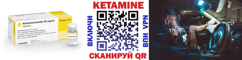 Кетамин VHQ  Купить закладки  Мегион 