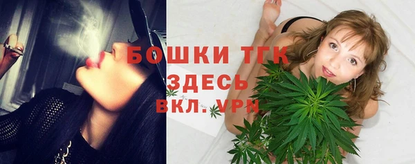 амфетамин Армянск
