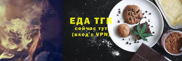 амфетамин Армянск
