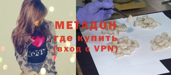 кокаин премиум Арсеньев