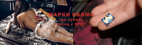 кокаин премиум Арсеньев