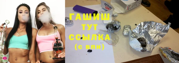 кокаин премиум Арсеньев
