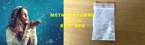 COCAINE Аркадак
