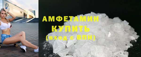 амфетамин Армянск