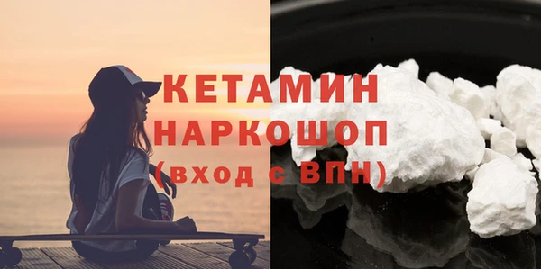 амфетамин Армянск