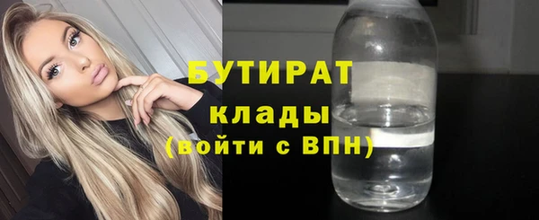 амфетамин Армянск