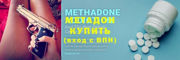 кокаин премиум Арсеньев