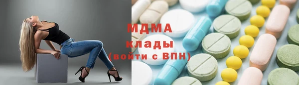 COCAINE Аркадак