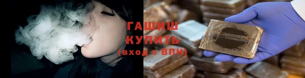 амфетамин Армянск