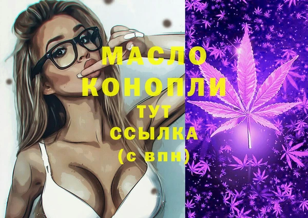 кокаин премиум Арсеньев