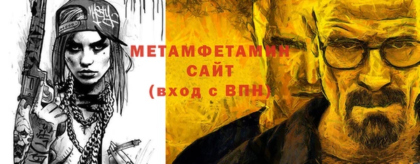 кокаин премиум Арсеньев