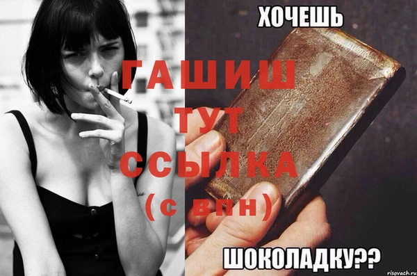 COCAINE Аркадак