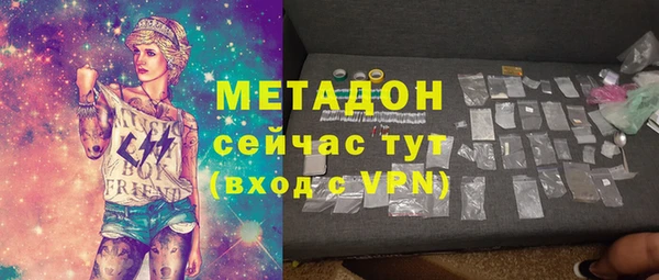 амфетамин Армянск