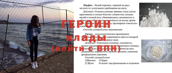 амфетамин Армянск