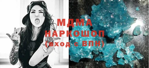 амфетамин Армянск