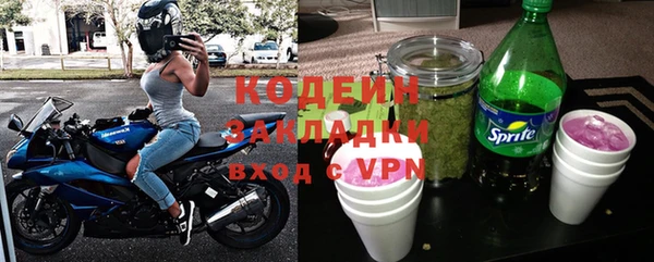 амфетамин Армянск