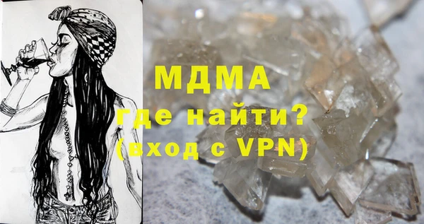 кокаин премиум Арсеньев