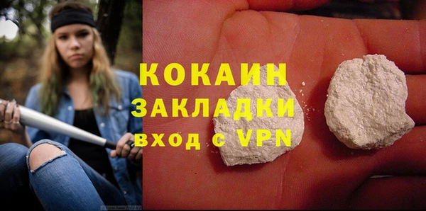 амфетамин Армянск