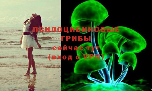 амфетамин Армянск