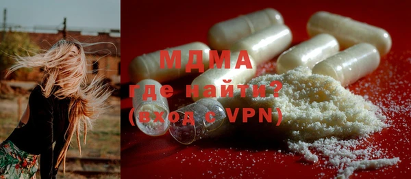 COCAINE Аркадак