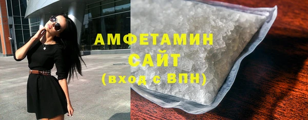 кокаин премиум Арсеньев