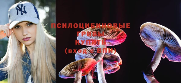 амфетамин Армянск