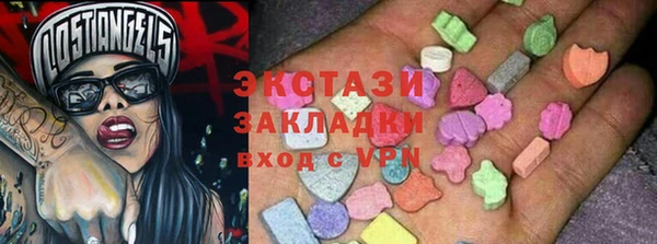 кокаин премиум Арсеньев