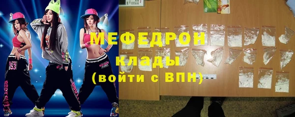 COCAINE Аркадак