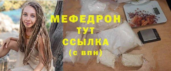 амфетамин Армянск