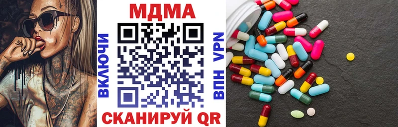 MDMA молли  Купить закладки  Мегион 
