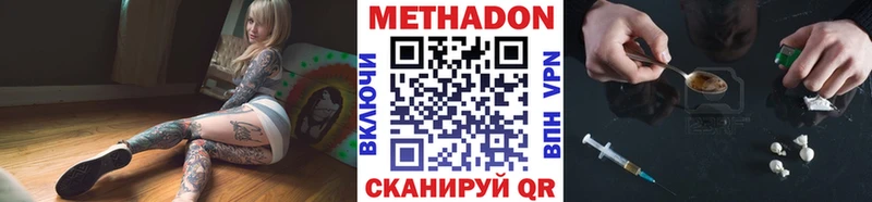 Купить закладки  Мегион  МЕТАДОН VHQ 