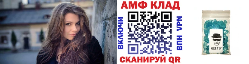 МЕТАМФЕТАМИН витя  Купить  Мегион 